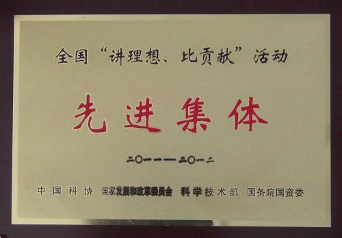 榮譽資質(zhì) 榮譽資質(zhì)